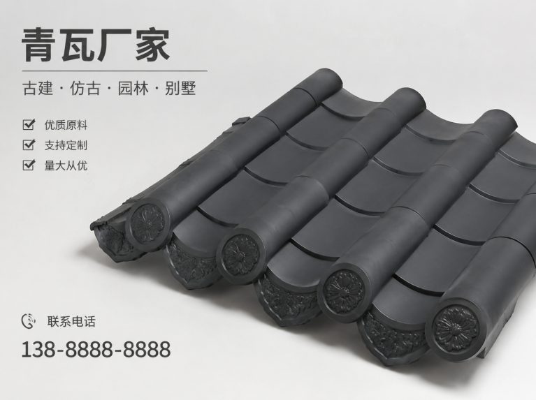 绥化古建脊瓦与封头瓦